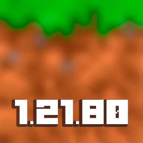 майнкрафт пе 1.20.80